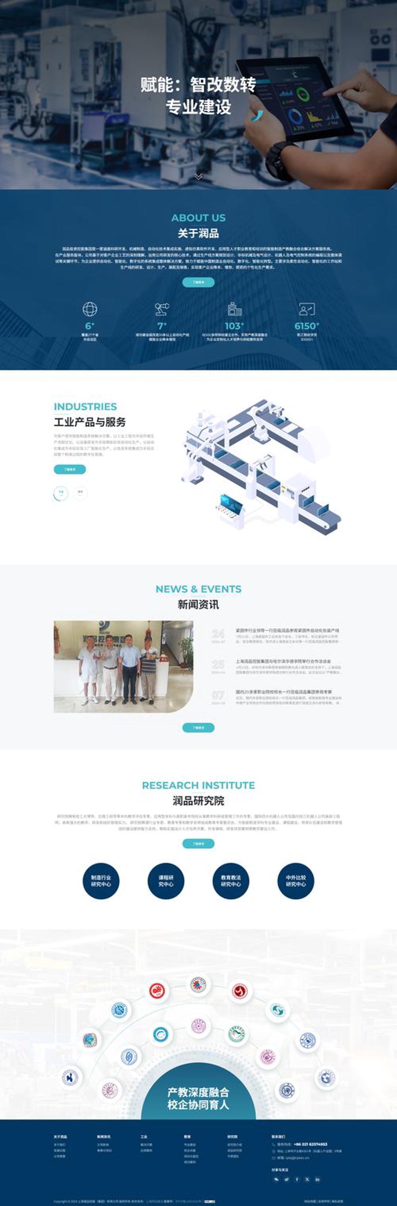 微信小程序定制：让企业营销如虎添翼
