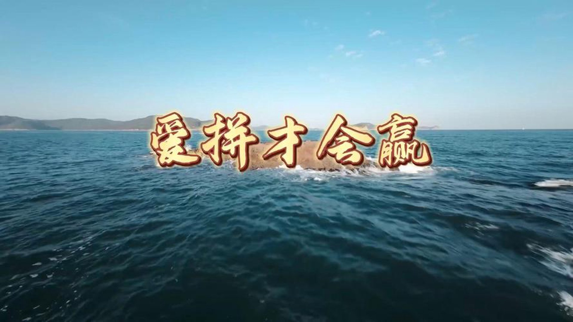 爱比赢网络科技