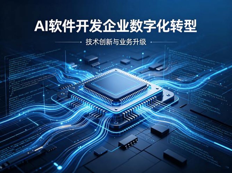 开发新知：软件开发行业的最新动态