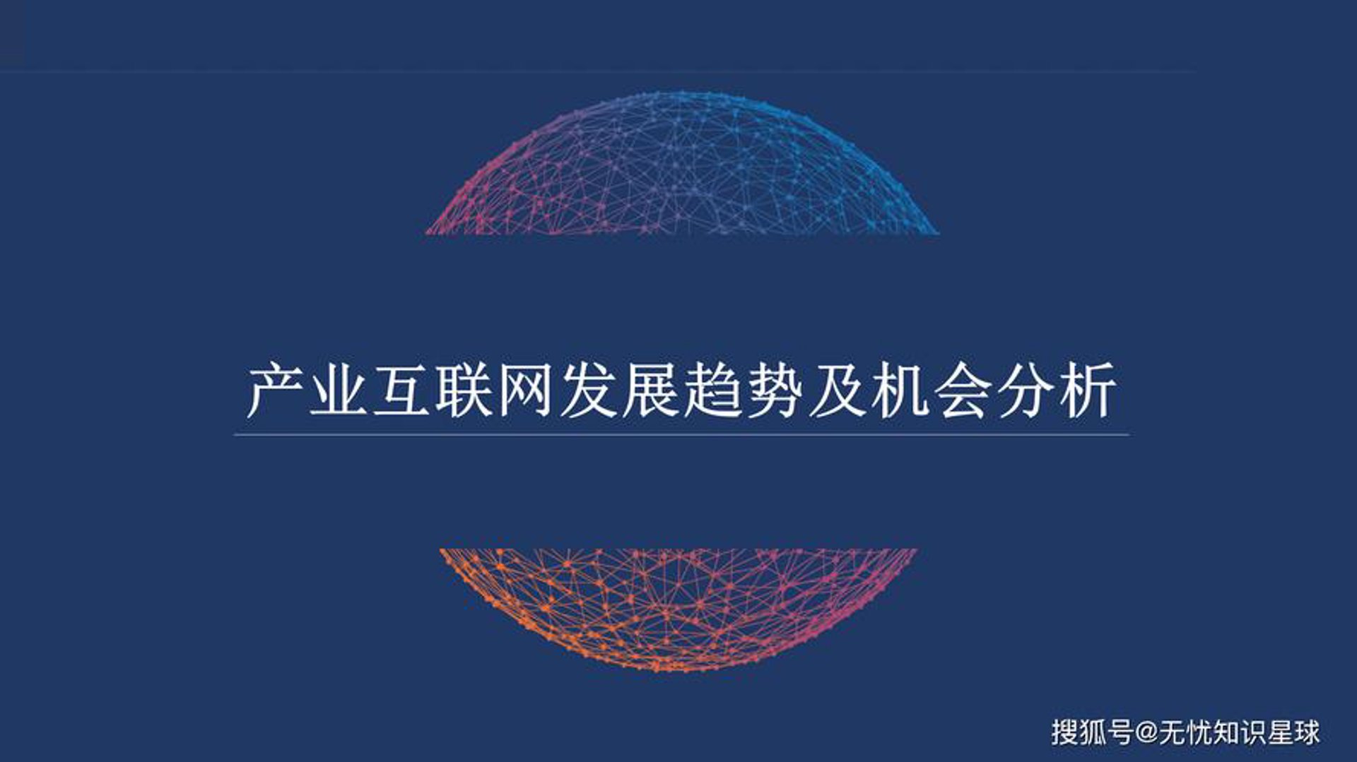 爱比赢网络科技